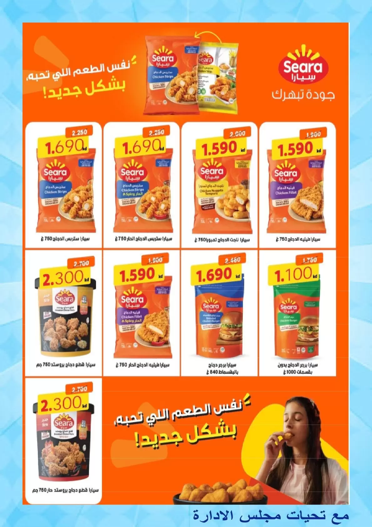 صفحة 4