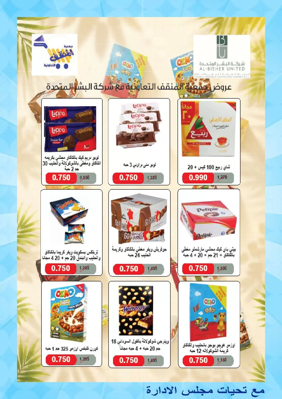 صفحة 18