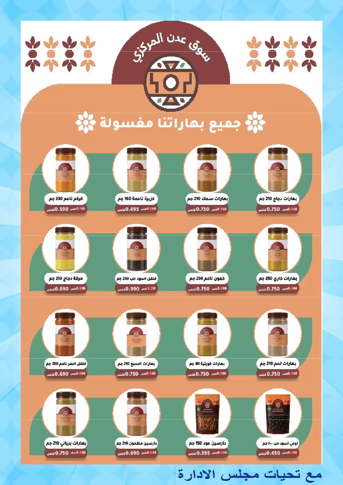 صفحة 20