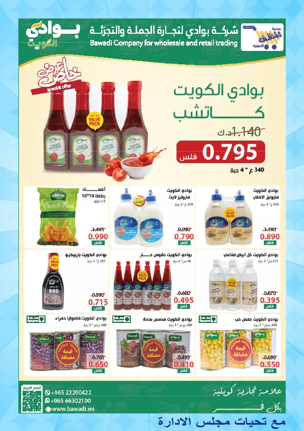 صفحة 25