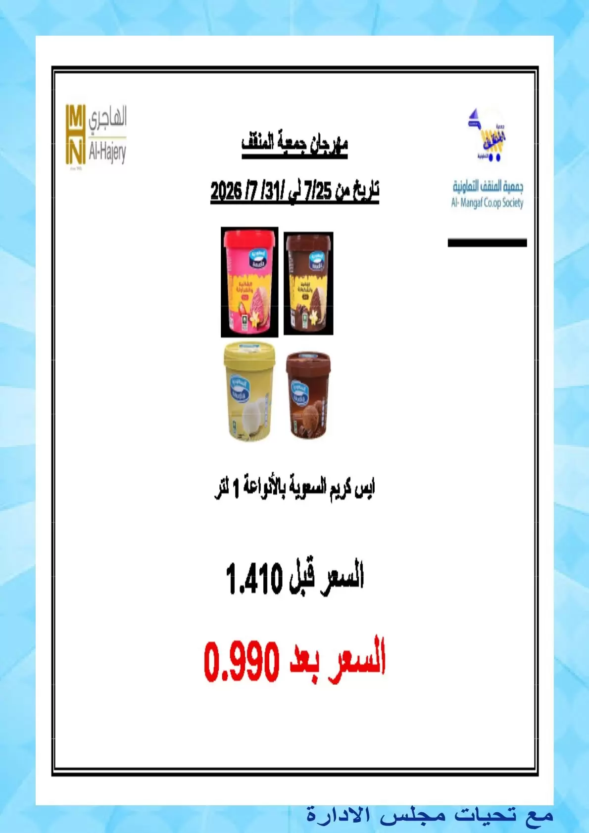 صفحة 27