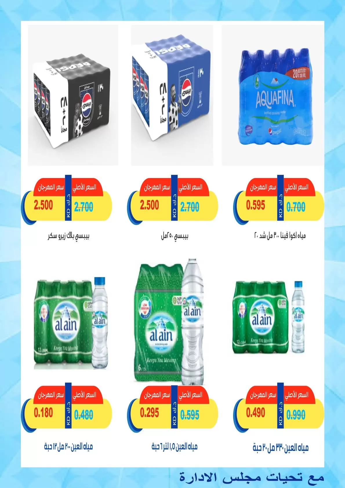 صفحة 29
