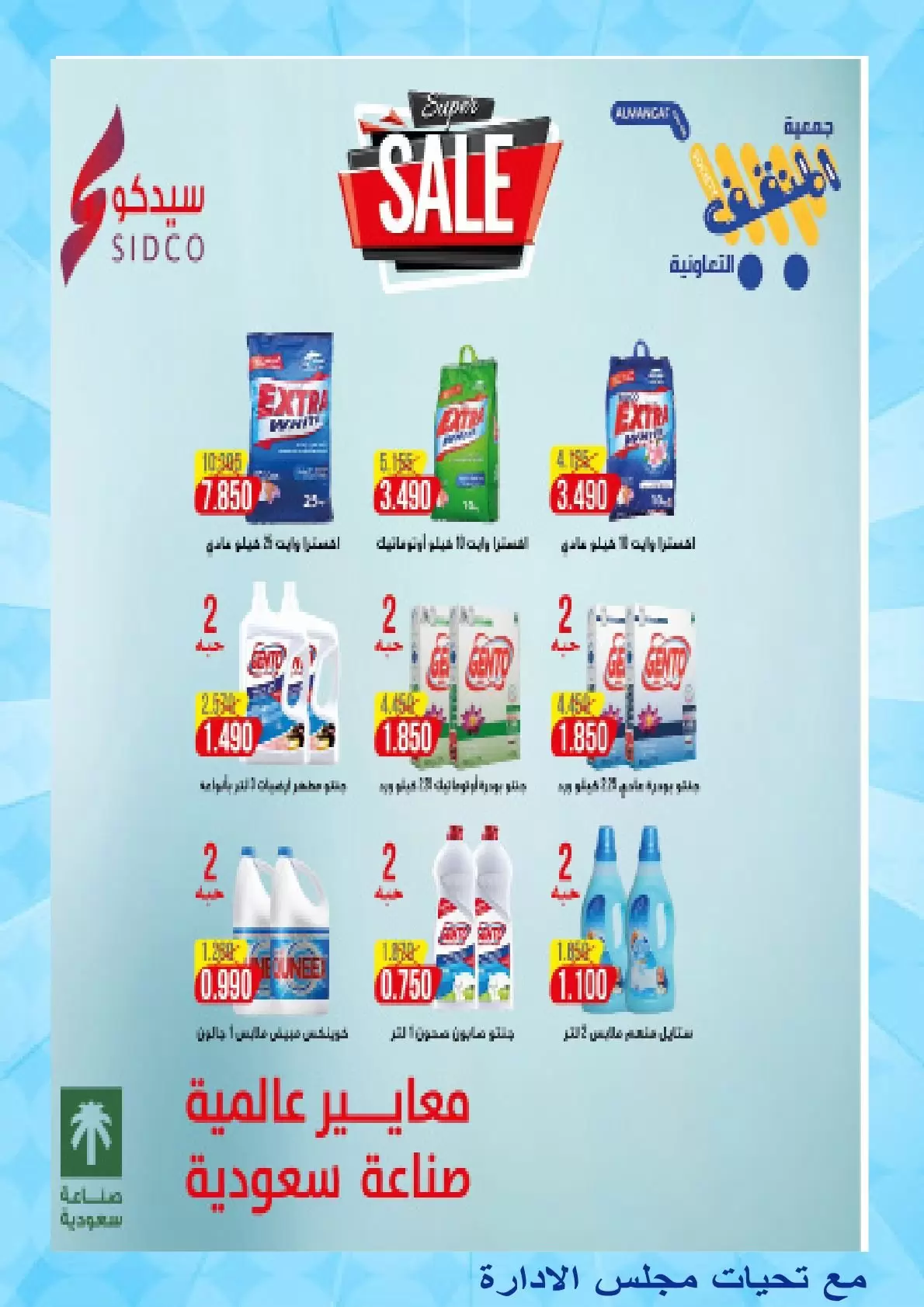 صفحة 30