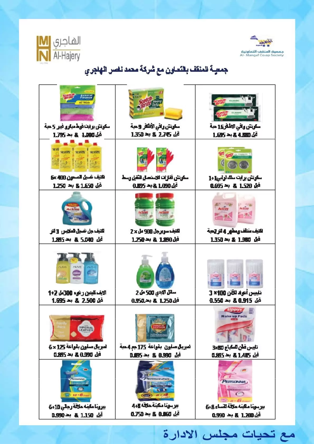 صفحة 33
