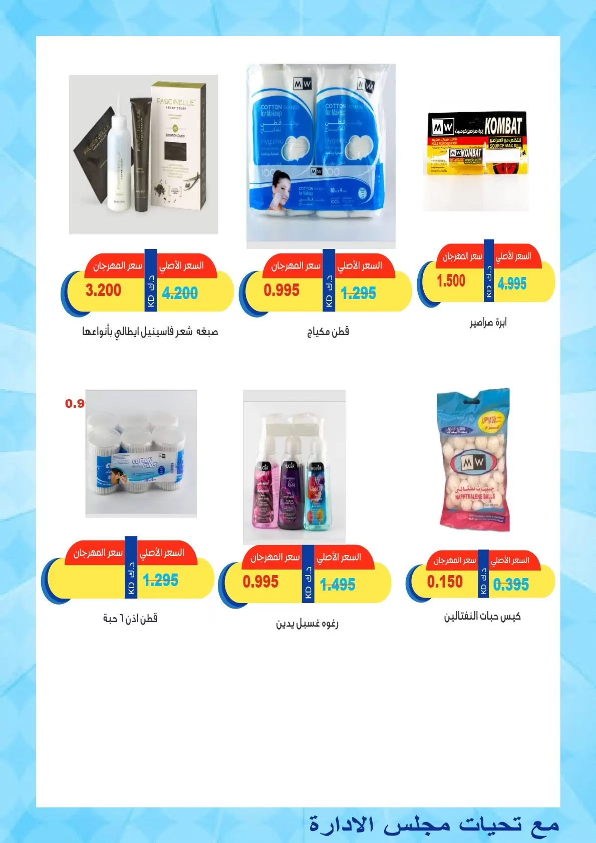 صفحة 38