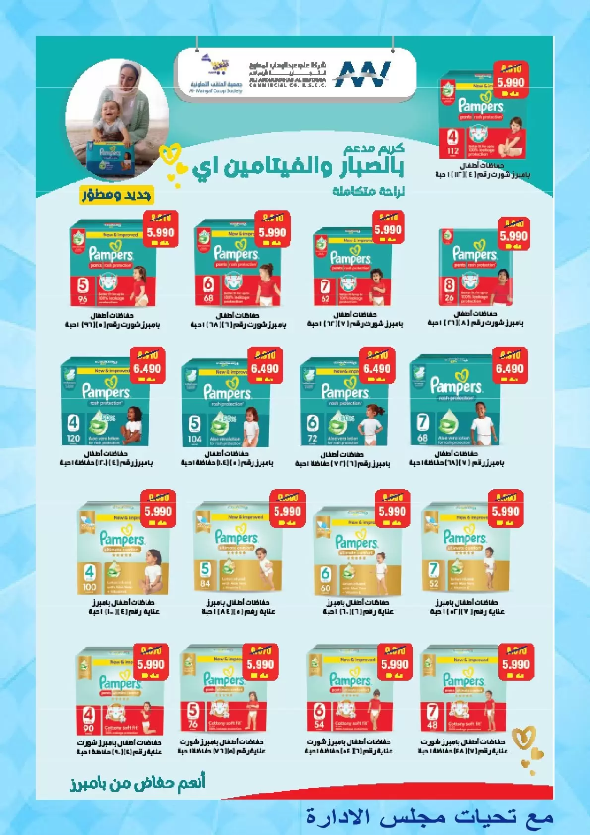 صفحة 40
