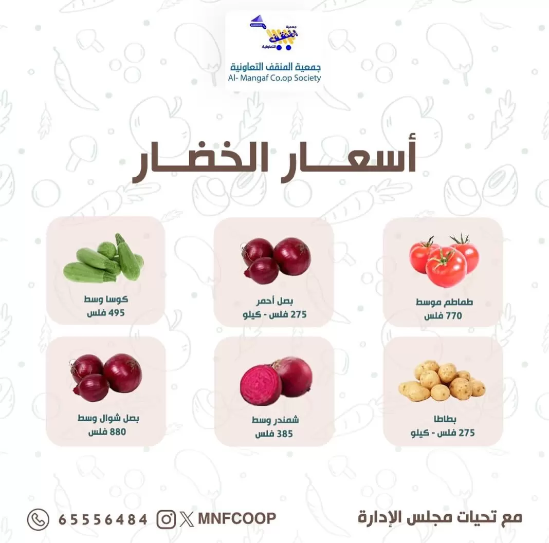 صفحة 2