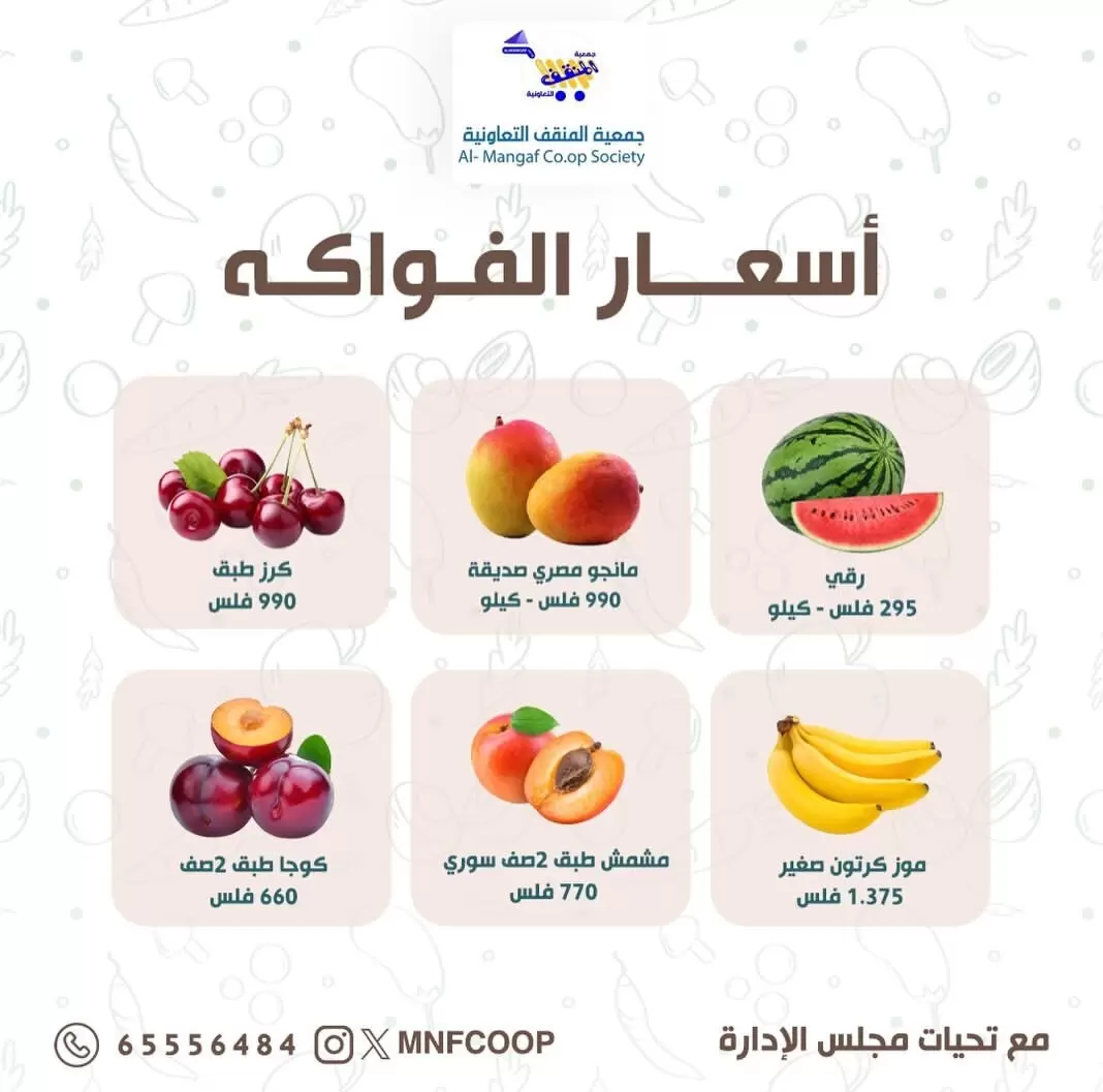 صفحة 3