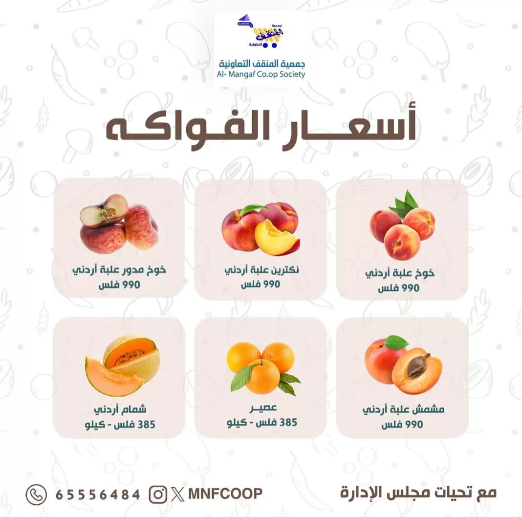 صفحة 4