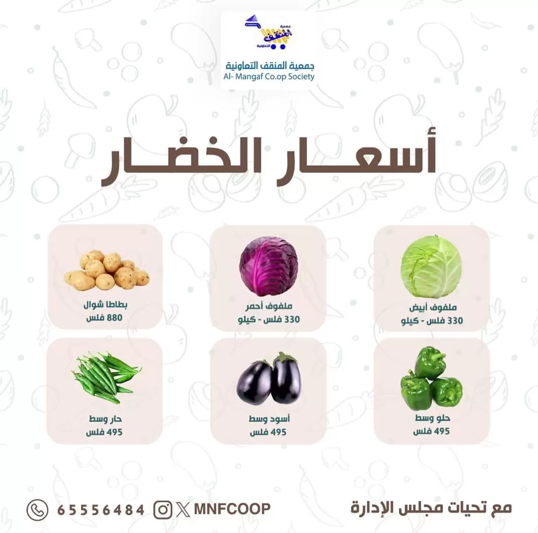 صفحة 5