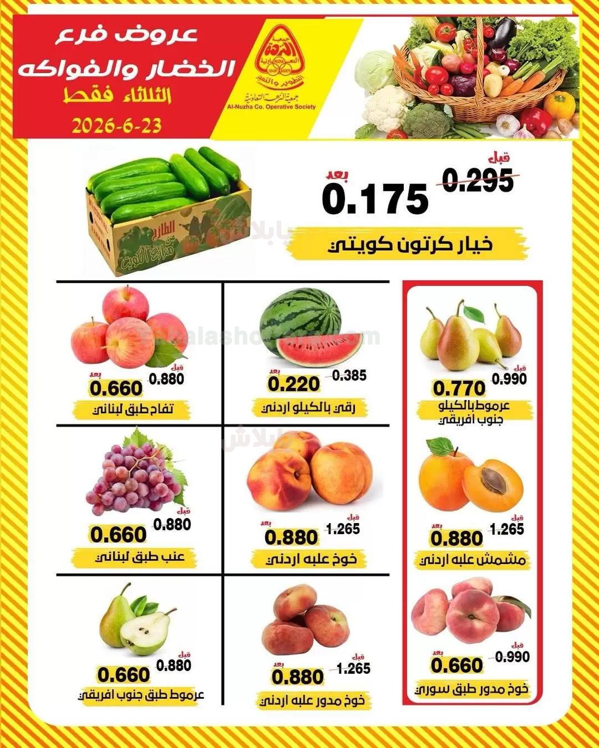 صفحة 1