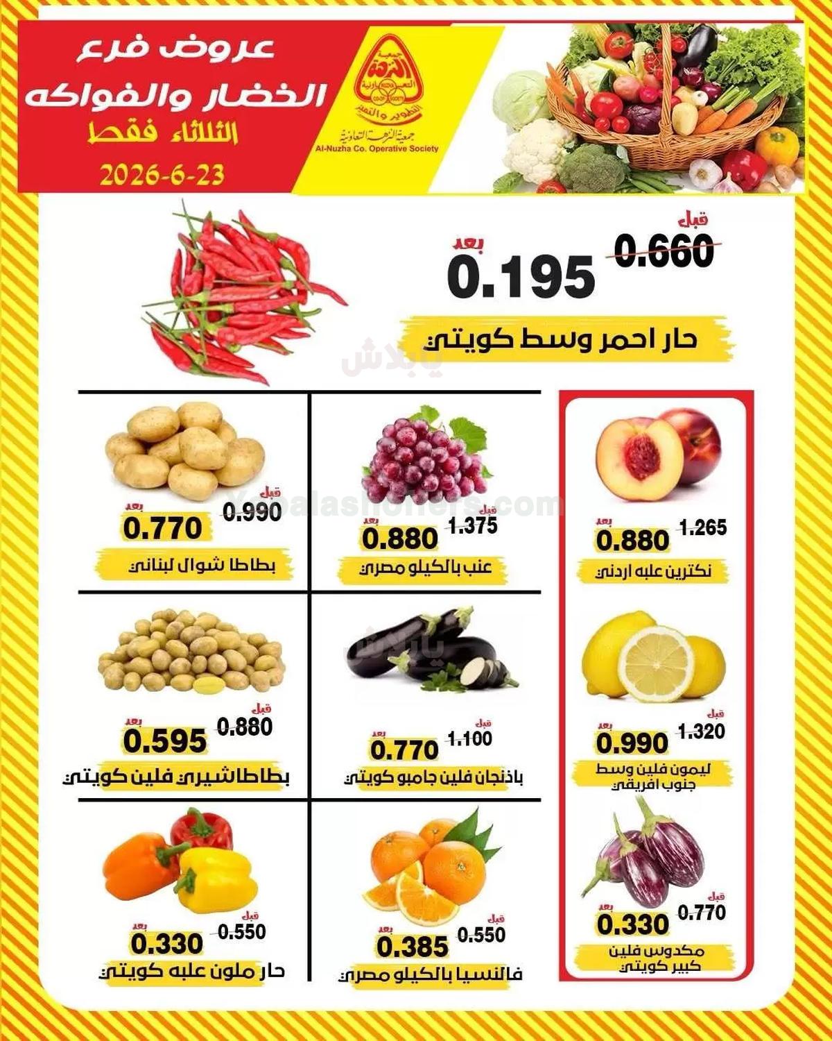 صفحة 2