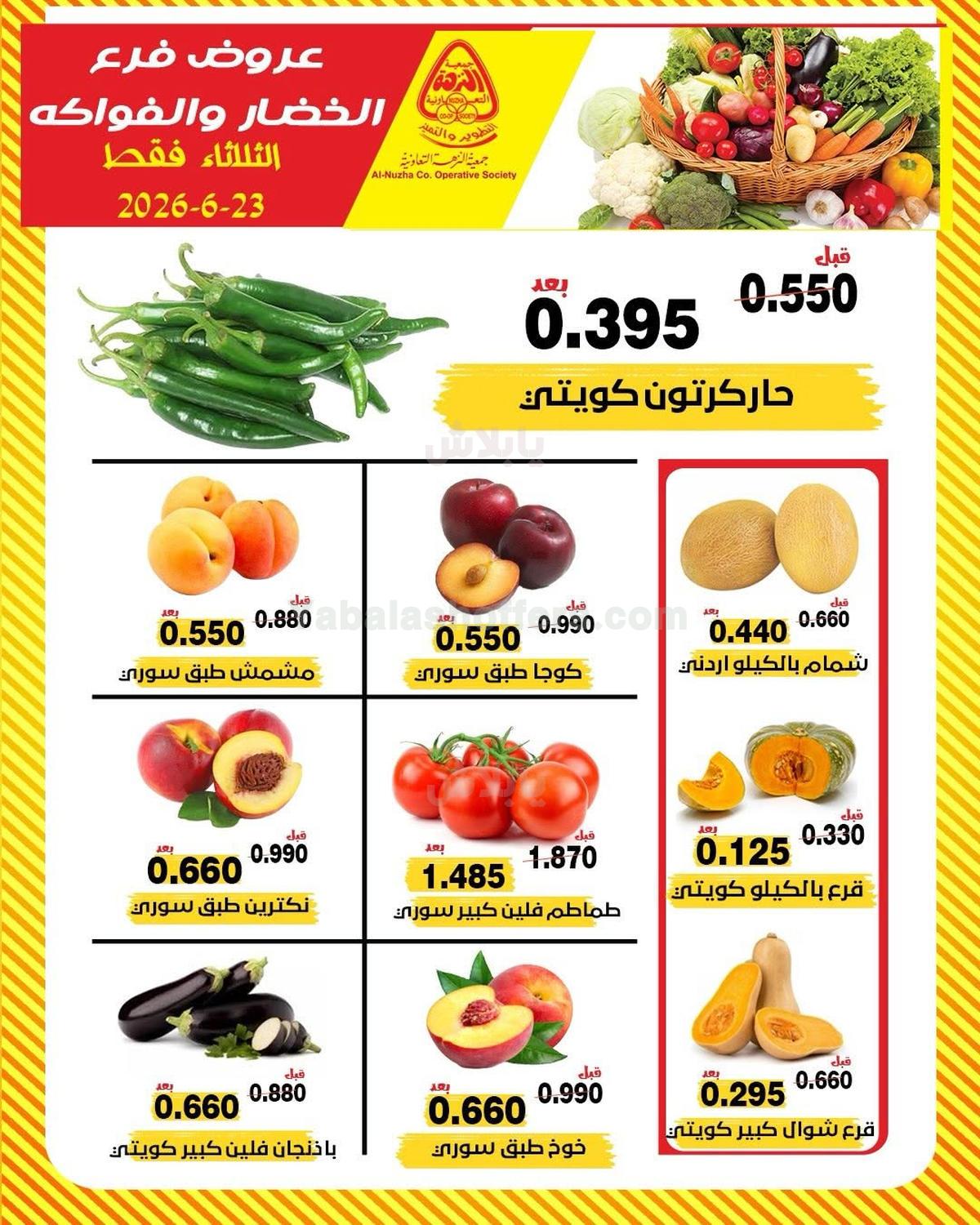 صفحة 3