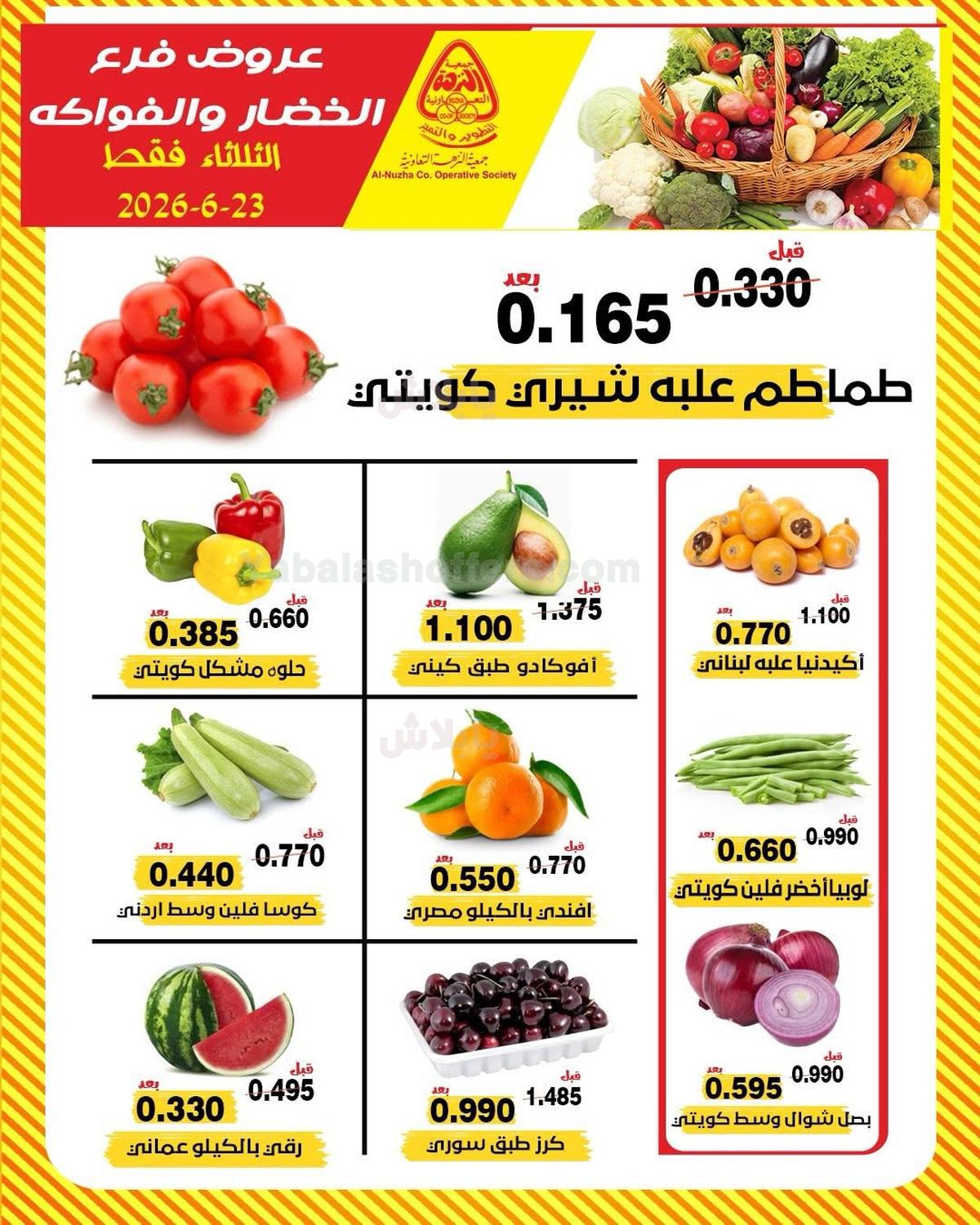 صفحة 4