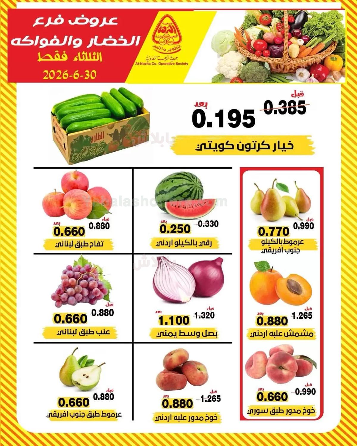 صفحة 2