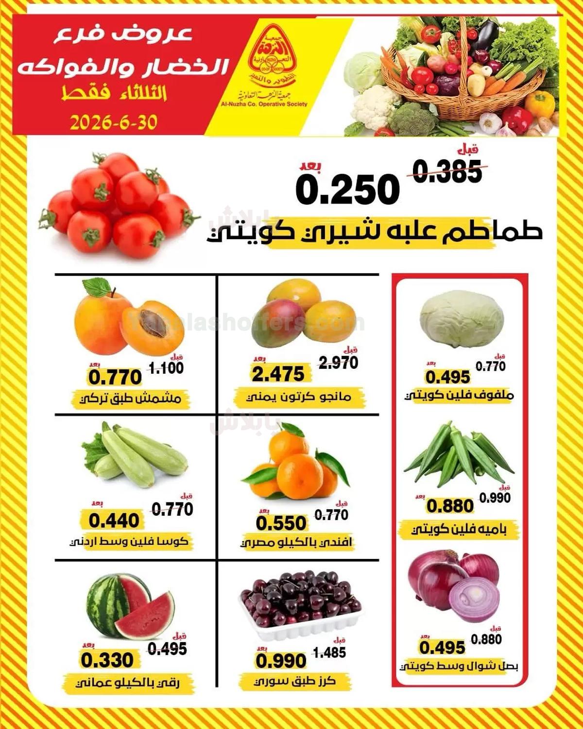صفحة 3