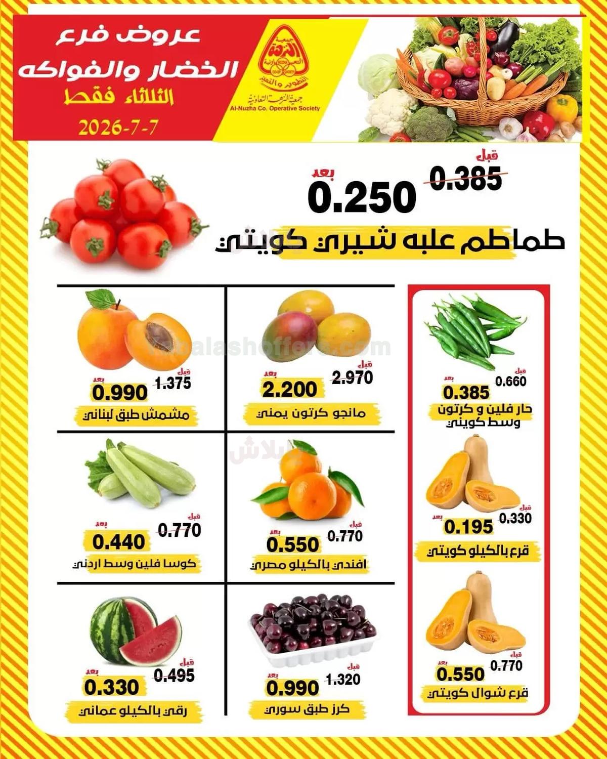 صفحة 2