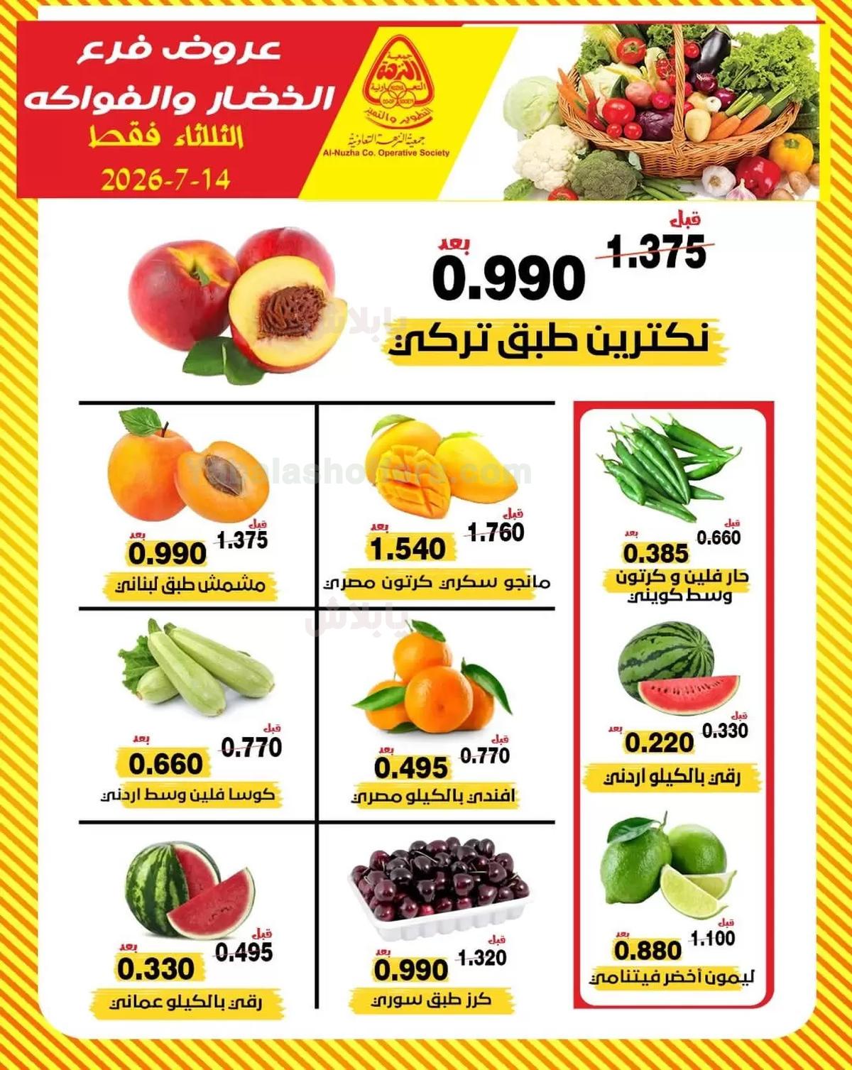 صفحة 2