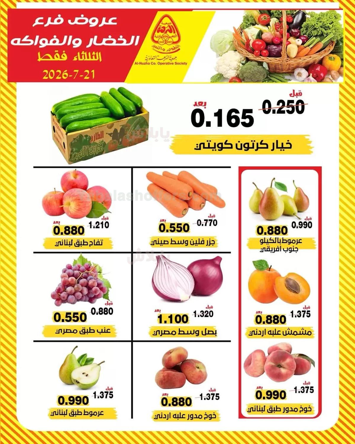 صفحة 3