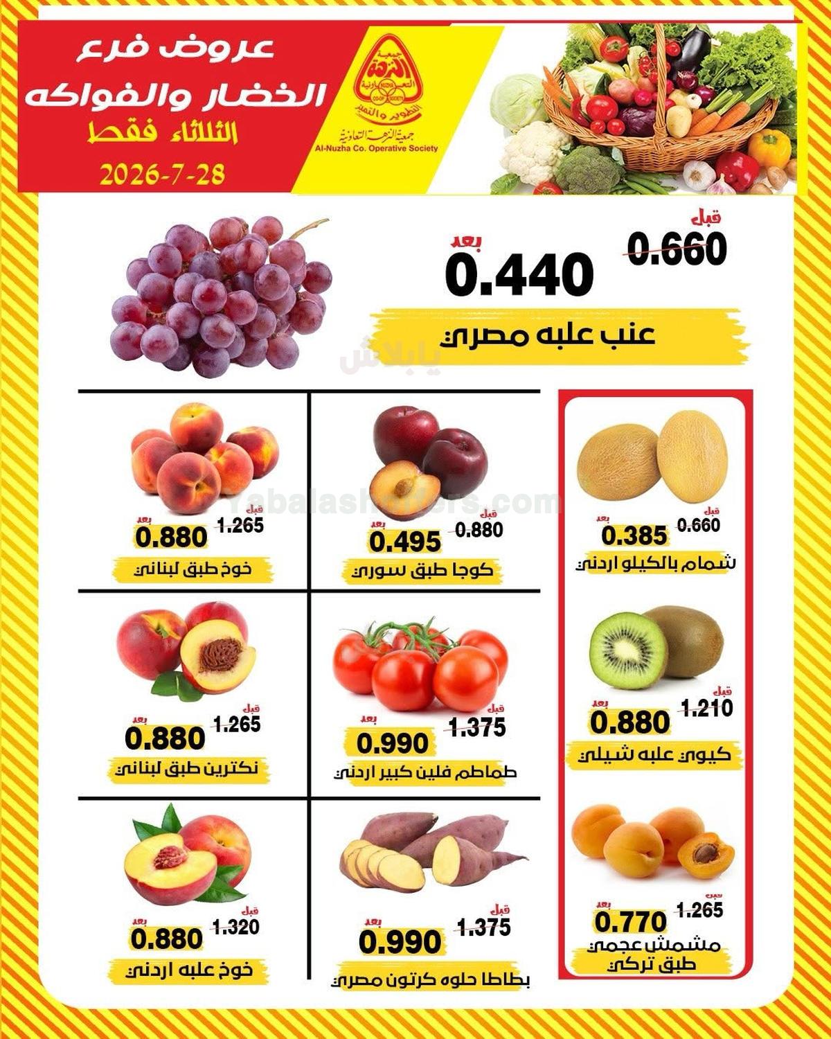 صفحة 1