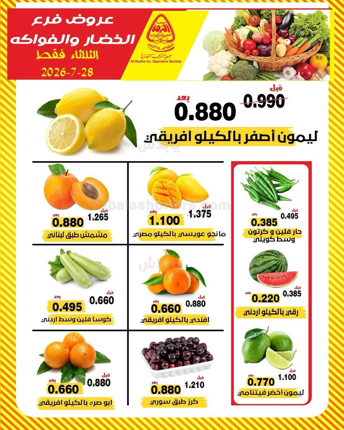 صفحة 4