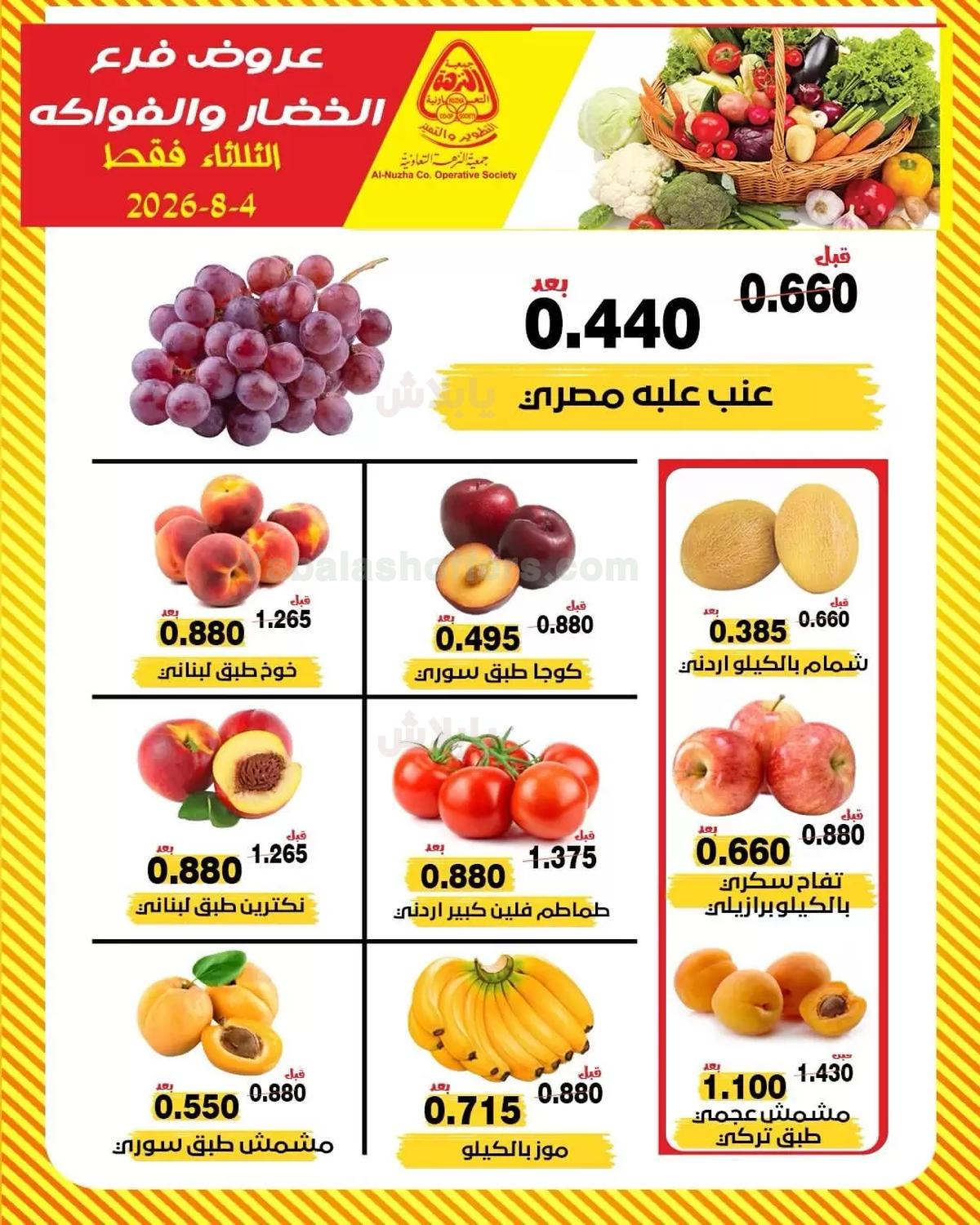 صفحة 2