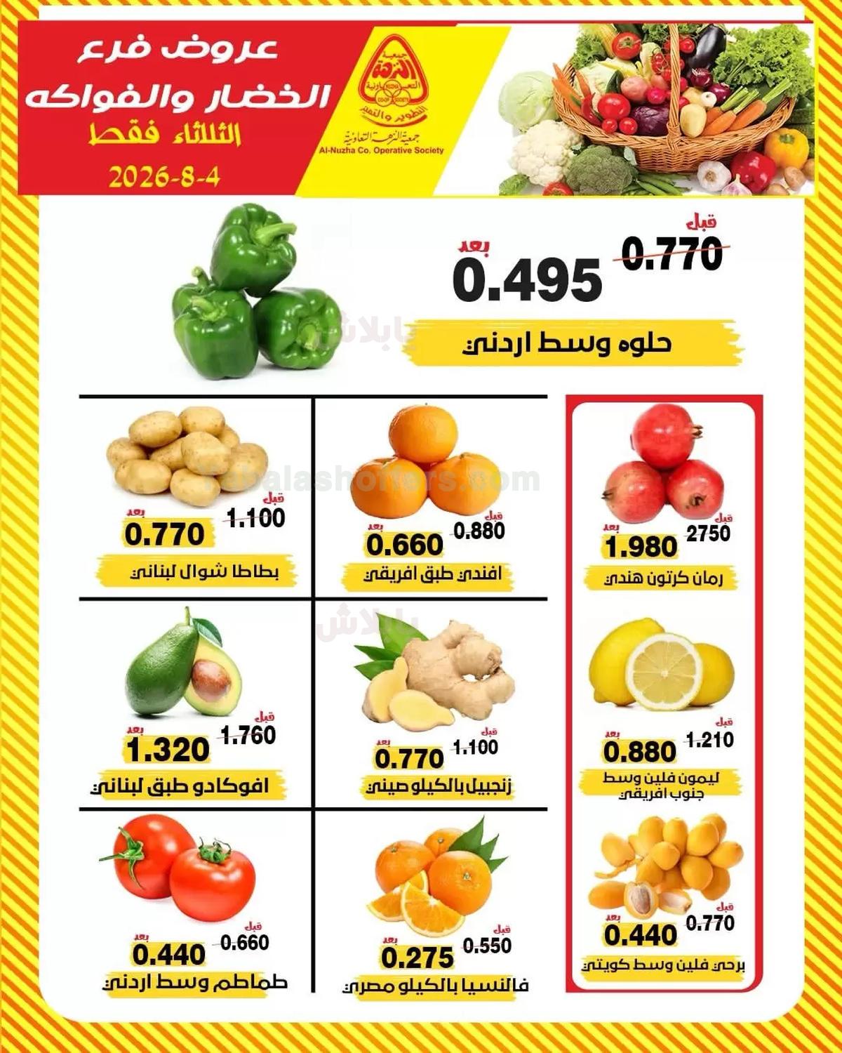 صفحة 3