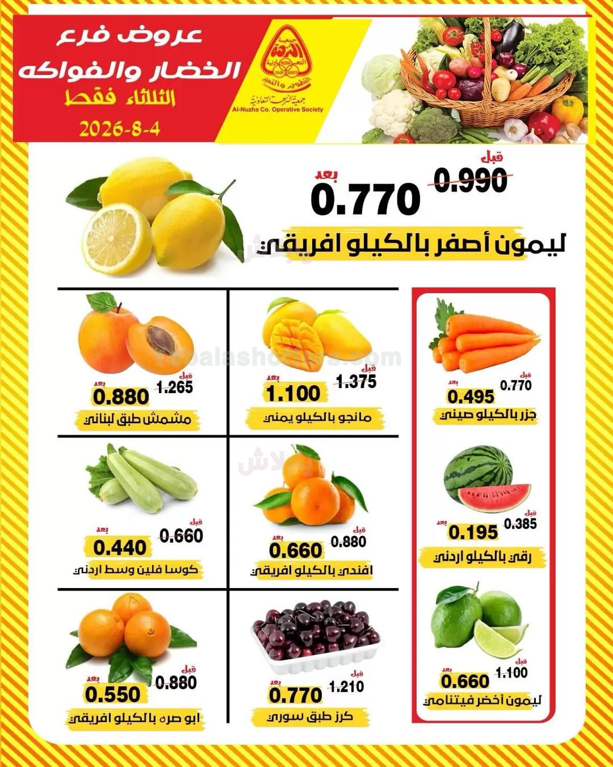 صفحة 4