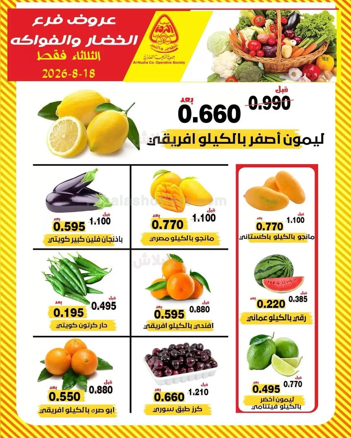 صفحة 2