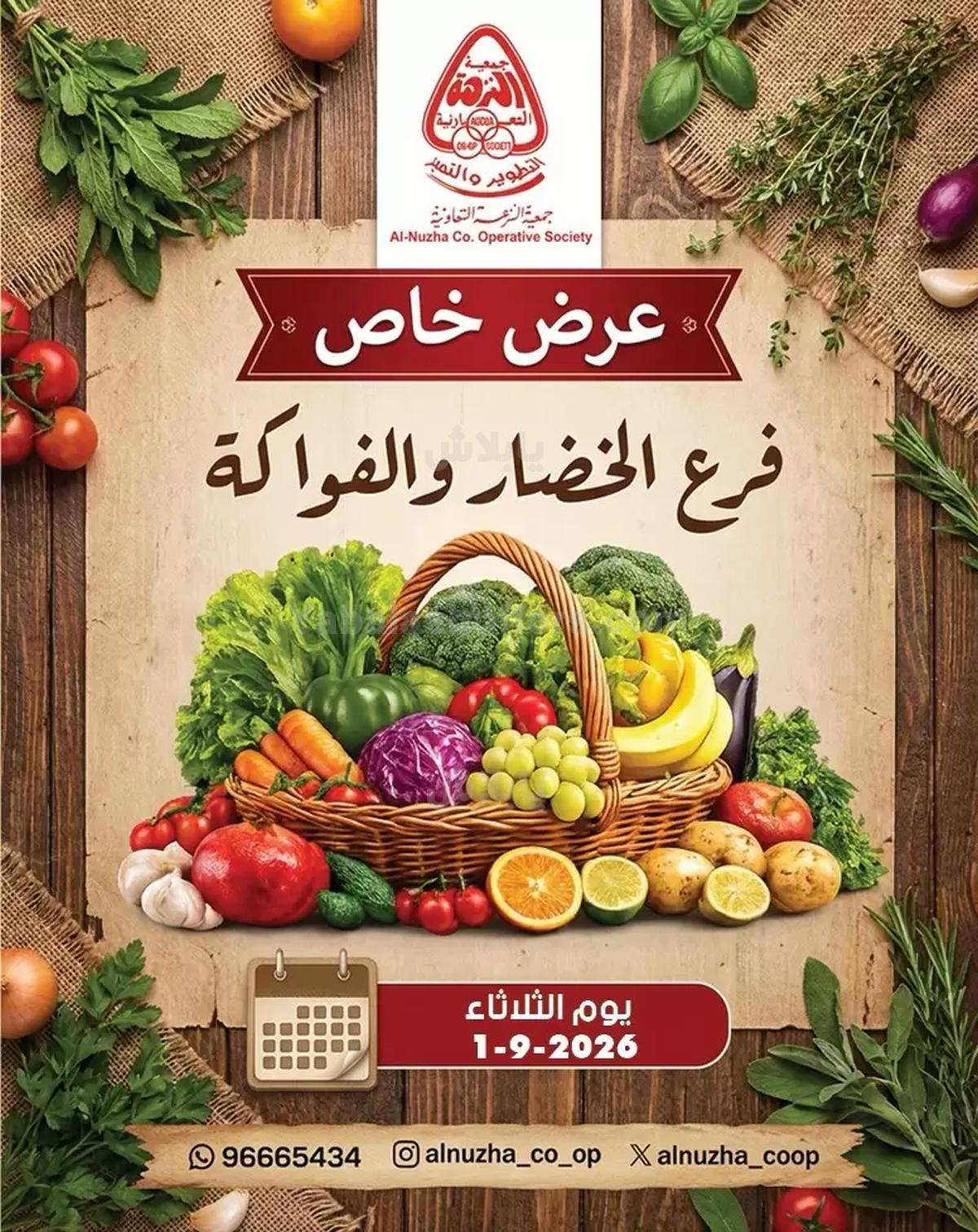 صفحة 1