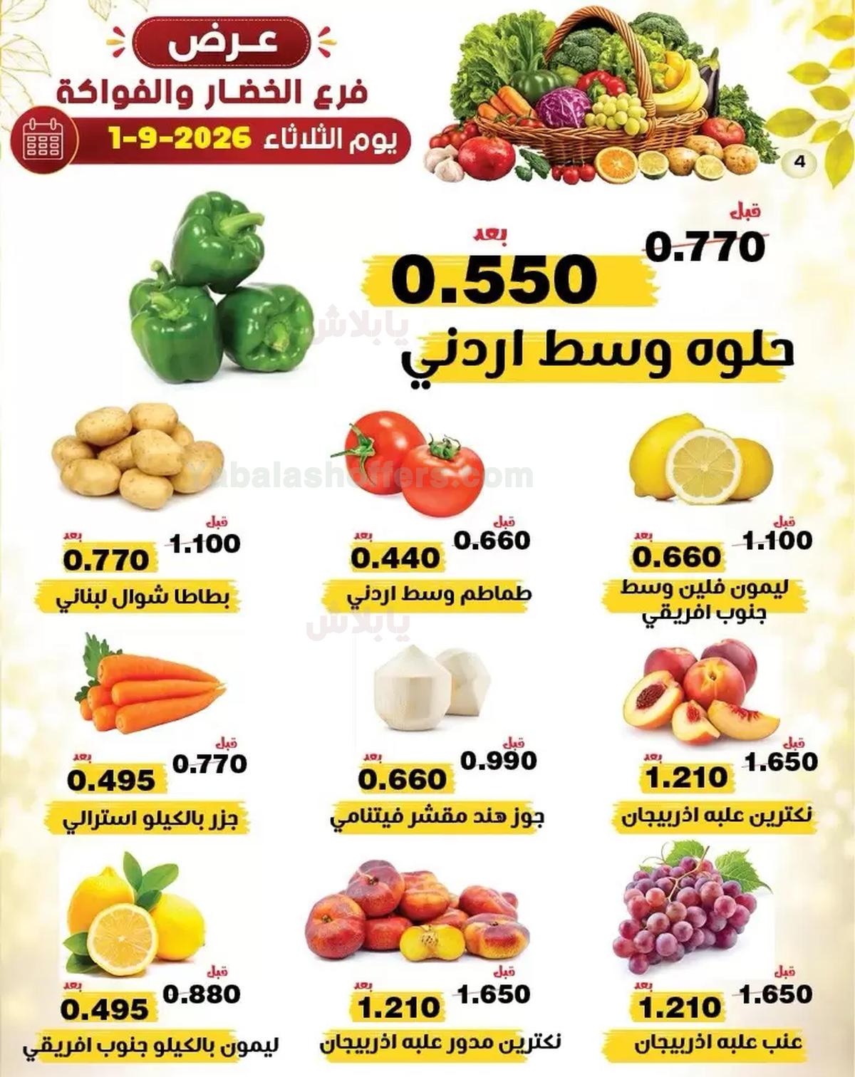 صفحة 2
