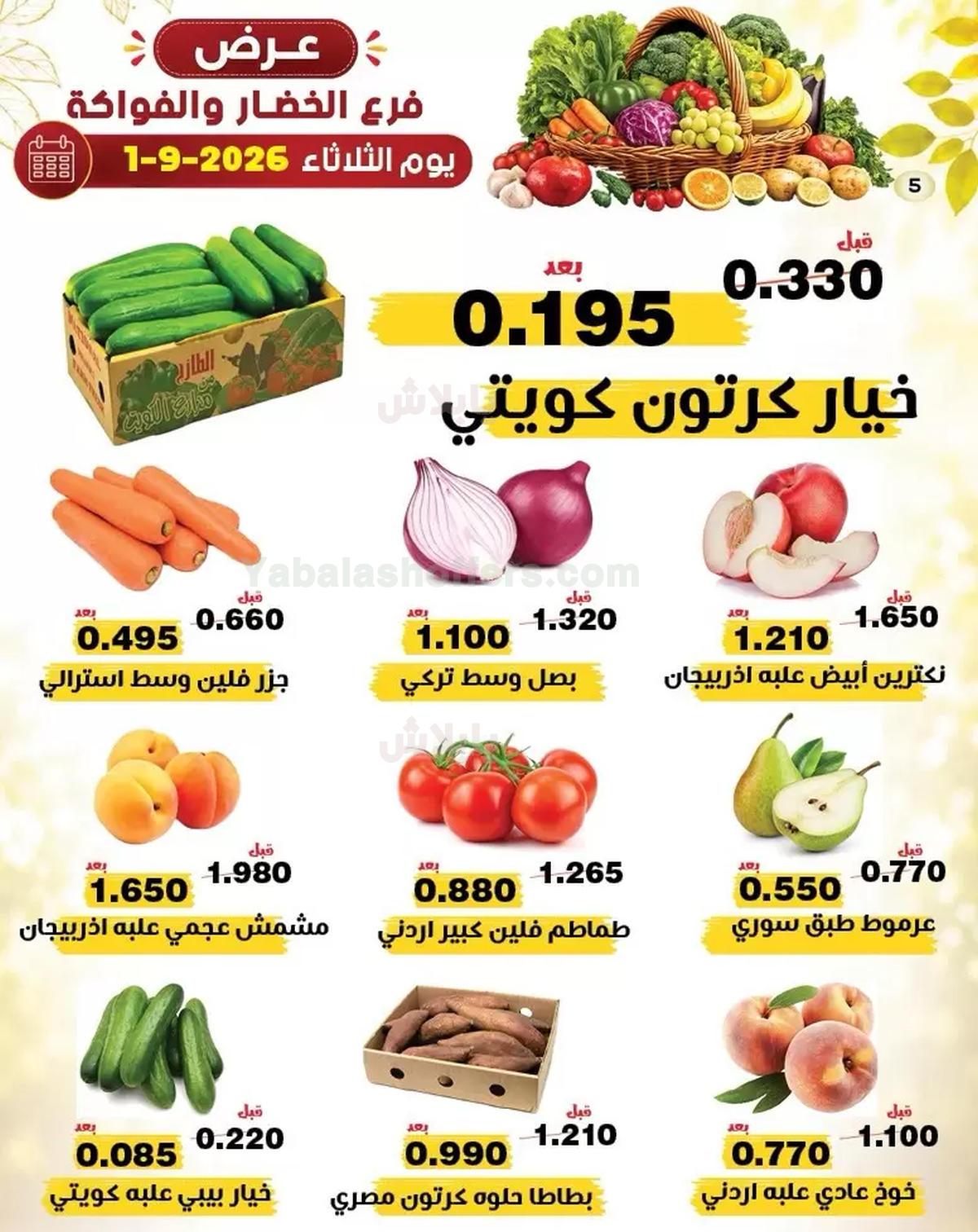 صفحة 4