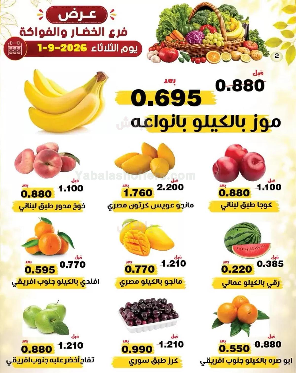 صفحة 5