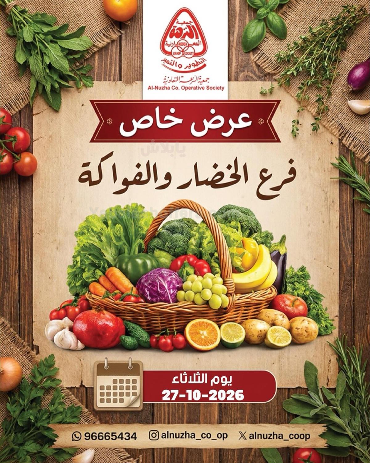 صفحة 1