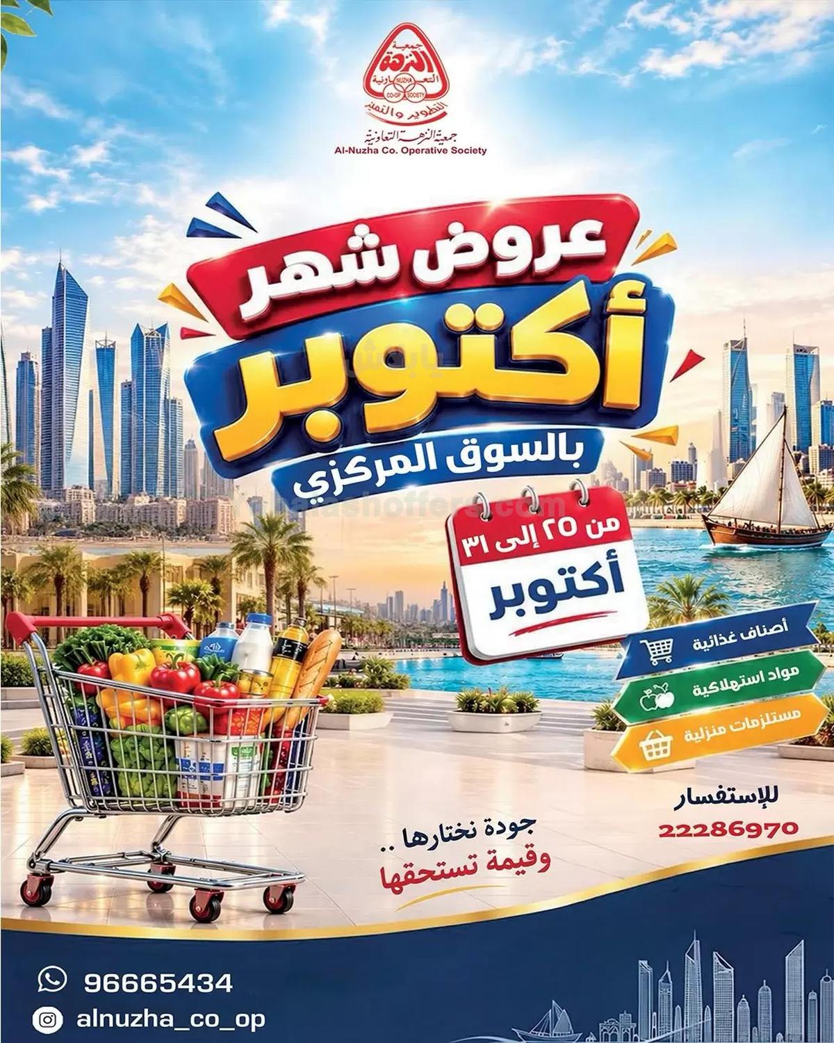 صفحة 1