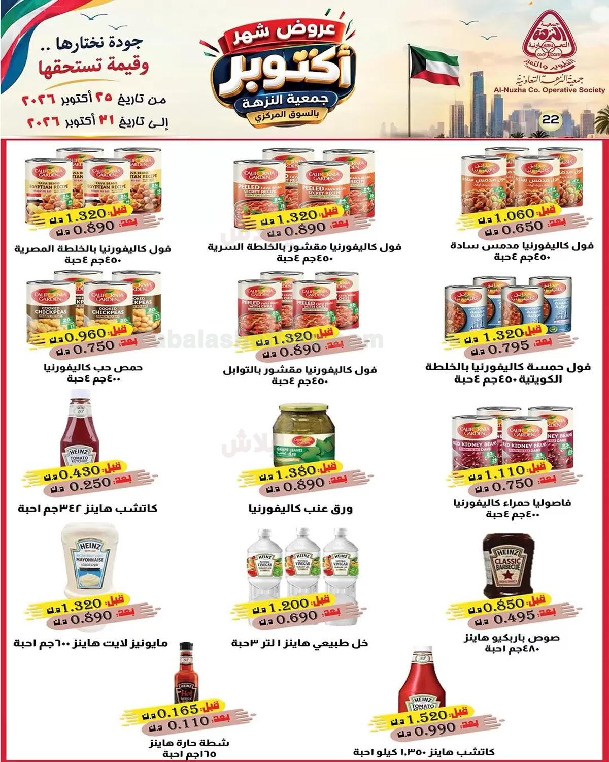 صفحة 22