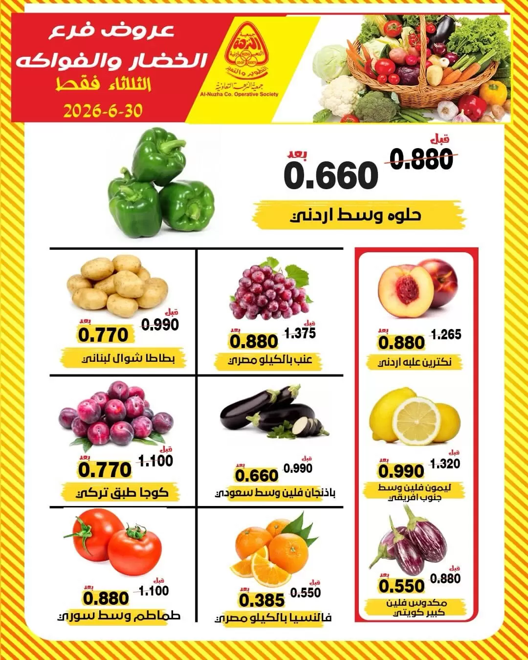 صفحة 4