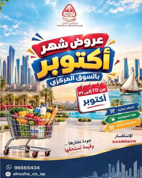 صفحة 2