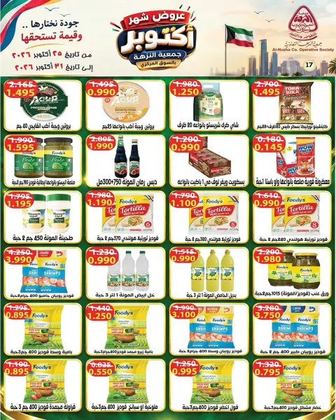 صفحة 5