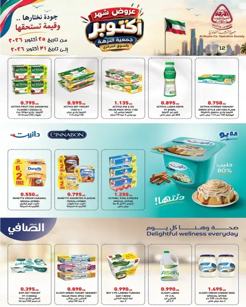 صفحة 20