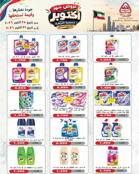 صفحة 21