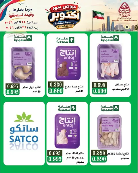 صفحة 32