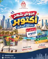 صفحة 33