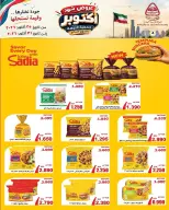 صفحة 55