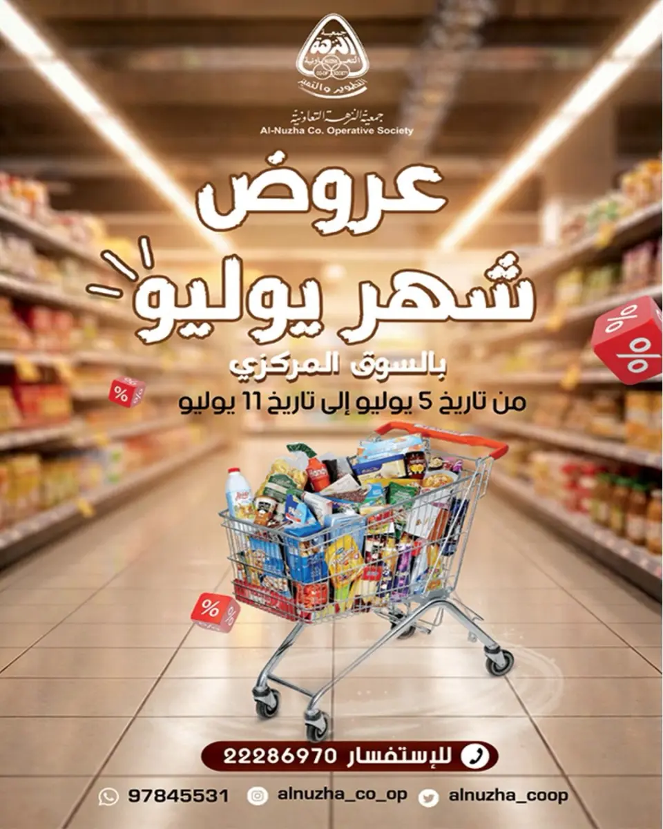 صفحة 1