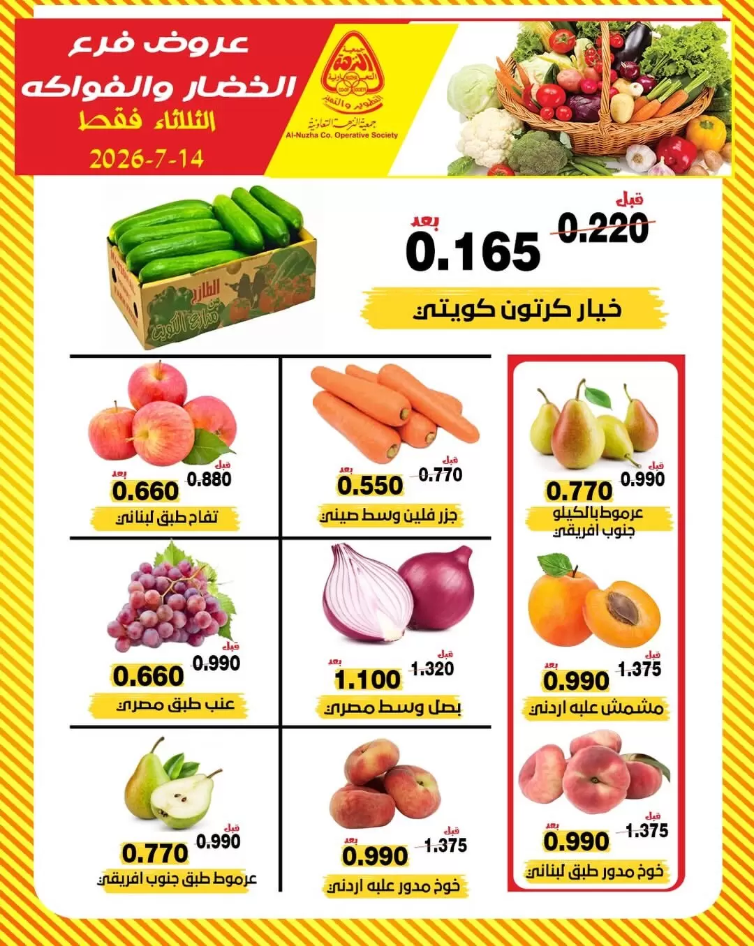 صفحة 1