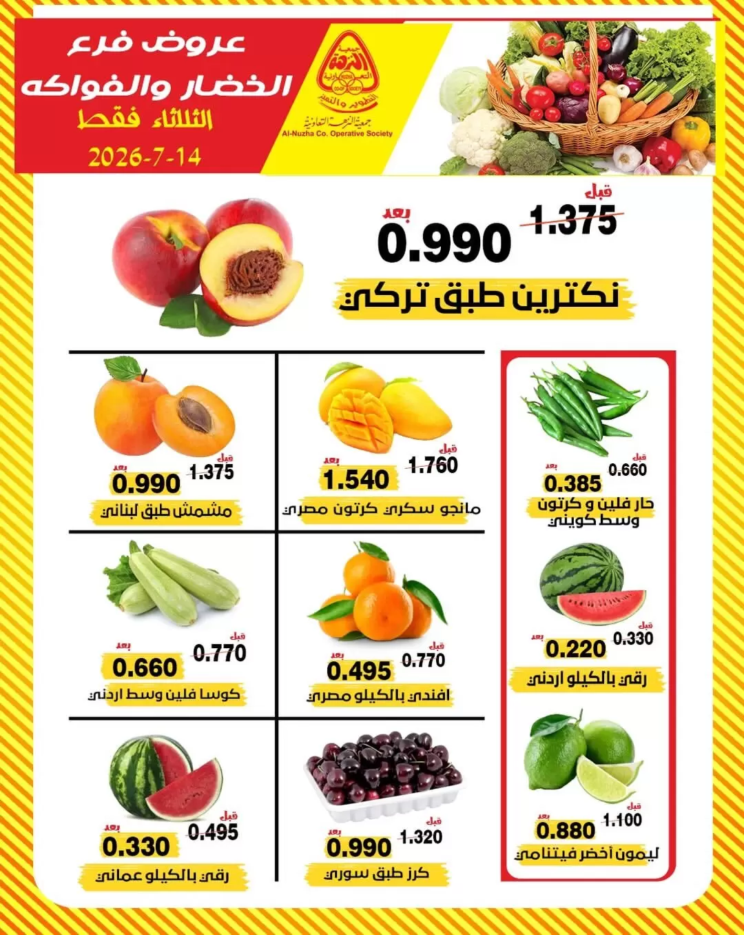 صفحة 2