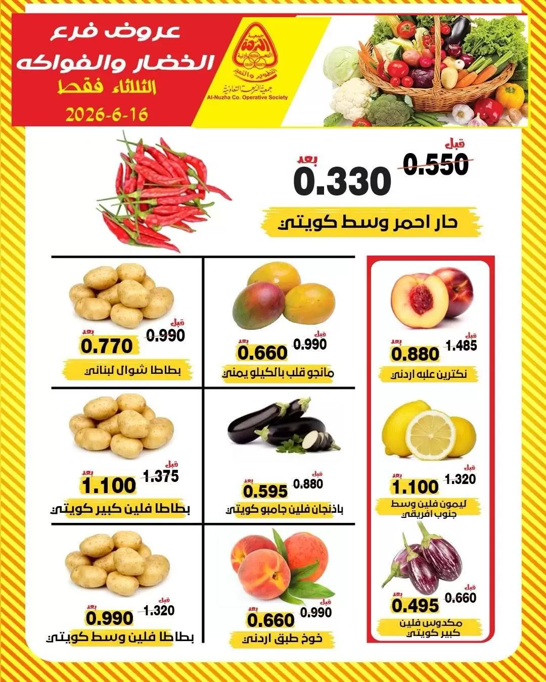 صفحة 2