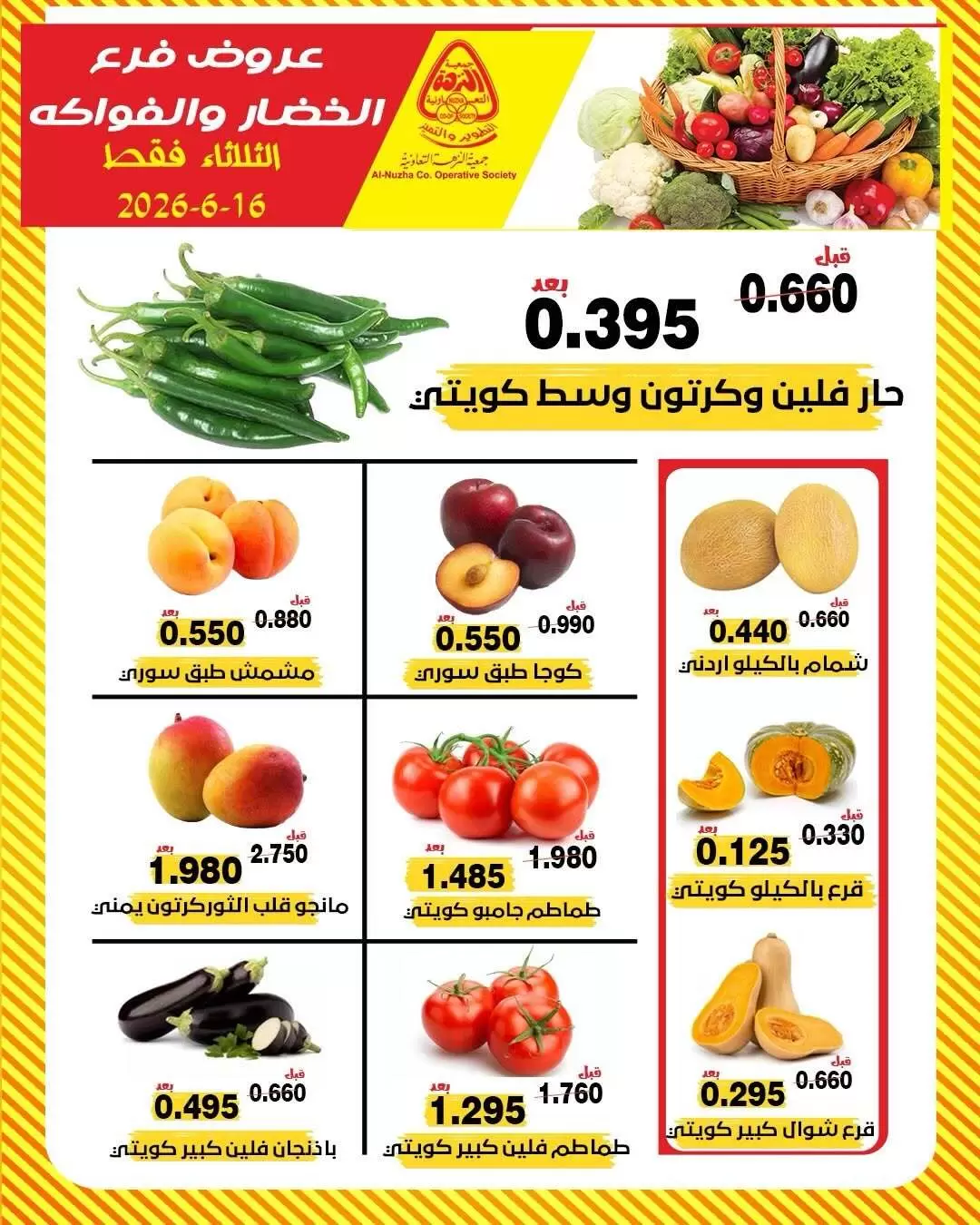 صفحة 3