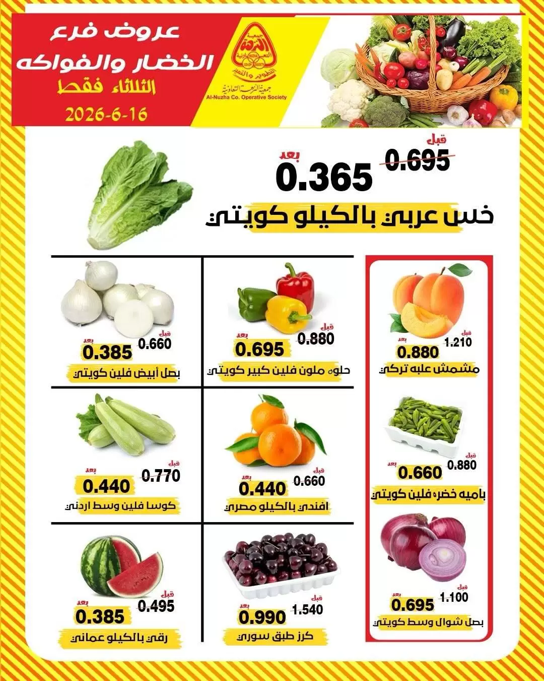 صفحة 4